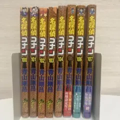 2026年最新】名探偵コナン107巻の人気アイテム - メルカリ
