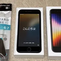 iPhone SE 3（第3世代） 64G ミッドナイトブルー