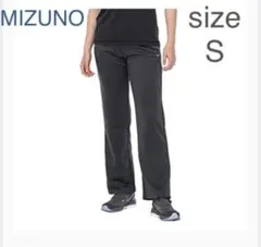 ミズノトレーニングウェア ウォームアップパンツ 32MD1859 エボニー S