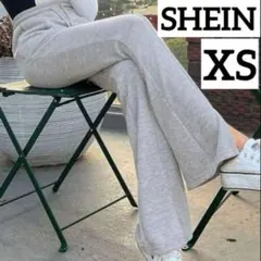 ☆新品☆ SHEIN DAZY スウェットパンツ XS ライトグレー スリット