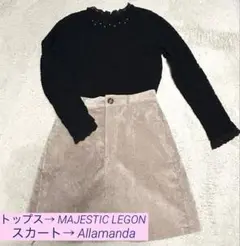 ‼️本日限定セール‼️トップスとスカートセット売り‼️