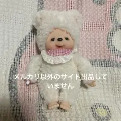 セキグチ　モンチッチ のおともだち　チャム ぬいぐるみ　中古品