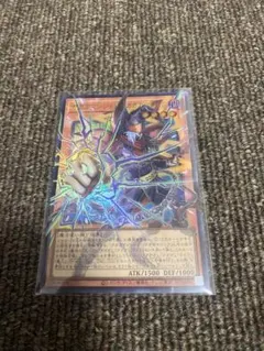 遊戯王 ガガガマジシャン ガガガマジック オーバーフレーム ウルトラ