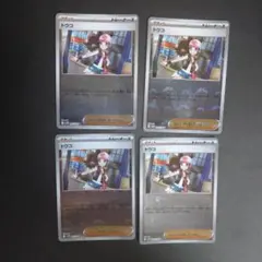 トウコ モンスターボールミラー 4枚セット