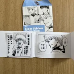 銀魂 クリアステッカーコレクション　ジャンプフェスタ2026 坂田銀時