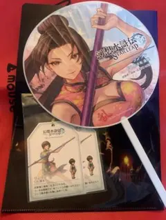 幻想水滸伝　TGS2025 ノベルティ　うちわ　しおり