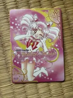 セーラームーンカード　ちびムーン