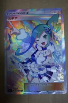 ルチア SR SM7 裂空のカリスマ 104/096 - メルカリ