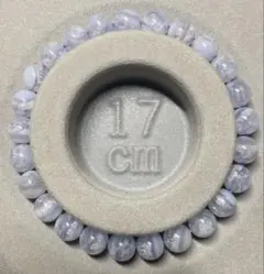 【高品質】ブルーレースアゲート　ブレスレット☆天然石