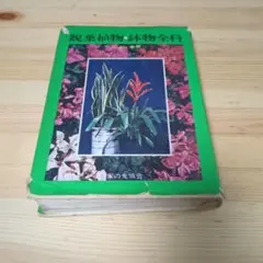 Item thumbnail for item 8530cbb4-7c33-4b79-b7be-022f16d2ded3