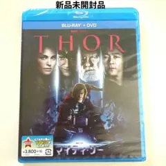 2026年最新】マイティソー blu-ray セットの人気アイテム - メルカリ