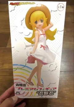 偽物語プレミアムフィギュア　