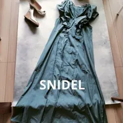 【SNIDEL】【スナイデル】ブルー系 フリル付き　ロングドレス　美品