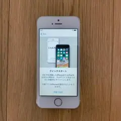 Apple iPhone 5s ゴールド