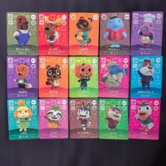 どうぶつの森 amiiboカード 15枚セット