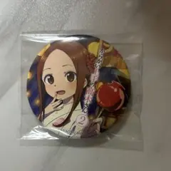からかい上手の高木さん2 サマーバケーションストア 缶バッジ 高木さん 浴衣 からかい上手の高木さん2 サマーバケーションストア 缶バッジ 高木さん