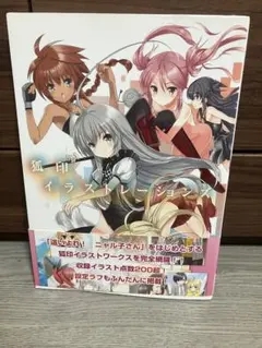 DMMスクラッチ 文字化化 長鉈男 - メルカリ