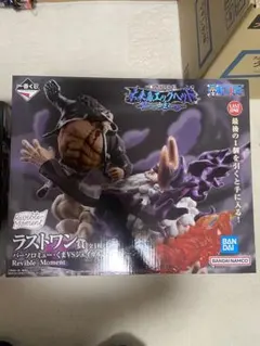 ワンピース 一番くじ 未来島エッグヘッド フィギュアセット