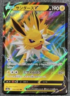 2026年最新】サンダースVの人気アイテム - メルカリ