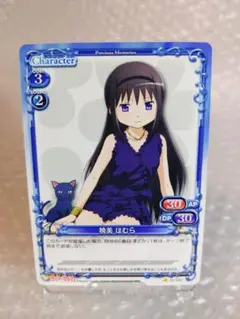 G92 プレシャスメモリーズ ハイスクールD×D HERO リアスグレモリー