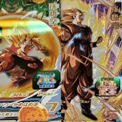 UGM3-CP4 UGM5-CP5 悟空 2枚セット ドラゴンボールヒーローズ