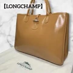 【LONGCHAMP】 ロンシャン キャメル レザー トートバッグ ハンドバッグ