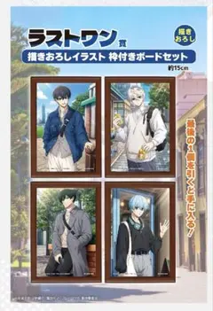 一番くじ ブルーロック 決戦の覚悟　ラストワン