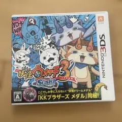 妖怪ウオッチ テレビゲーム