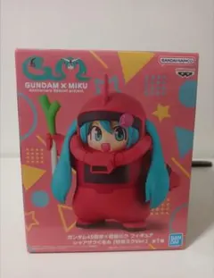 初音ミク×ガンダム45周年　シャアザクぐるみ　初音ミクVer.