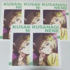 草薙寧々 アニメイト特典