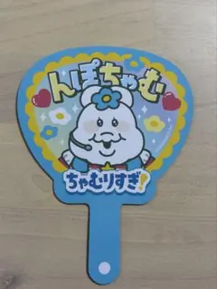 んぽちゃむ　カーマグネットのサムネイル