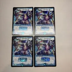 17853 ルナコスモビュー