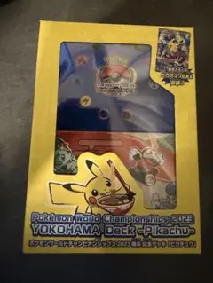 ポケモンWCS2023 横浜記念デッキ ピカチュウ新品未開封のサムネイル