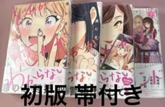 Item thumbnail for item 85548e95-0e95-4df1-9617-4891714642b0