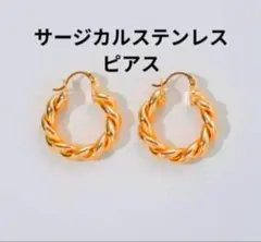 HARU様 リクエスト 2点 まとめ商品