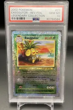 2025年最新】psa10 なっしーの人気アイテム - メルカリ