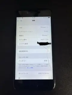 バッテリー100%】iPhone6 Plus 64GB A1524 おまけ付 - メルカリ