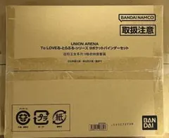 UNION ARENA ToLOVEる シリーズ 9ポケットバインダーセット