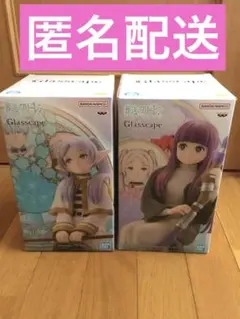 葬送のフリーレン フリーレン&フェルン GLASSCAPE グラスケープ　2種