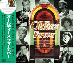 オールディーズフォーエバー