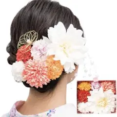 和装 髪飾り 和服髪飾り 浴衣 成人式 振袖 卒業式 造花