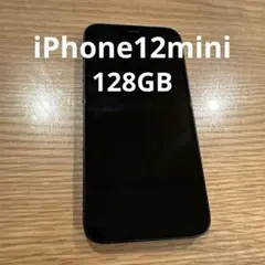 Apple iPhone 12mini ブラック 本体