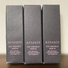 Attenir アテニア　アイリンクルセラム 3g ✖️3本　新品未開封品のサムネイル