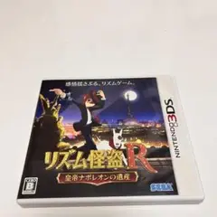 リズム怪盗R 皇帝ナポレオンの遺産　ニンテンドー3DS