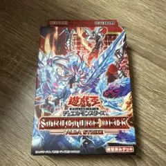 遊戯王OCG ストラクチャーデッキ 王者の鼓動 - メルカリ