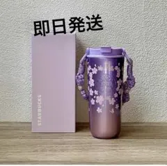 韓国限定】Starbucks Korea Beat Tumbler 473ml - メルカリ