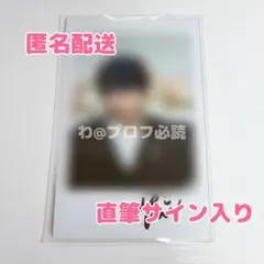 ソイングク 直筆サイン入り ポラロイド - メルカリ