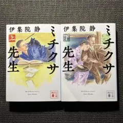 2026年最新】大竹まことゴールデンラジオの人気アイテム - メルカリ