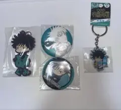 呪術廻戦 伏黒恵キーホルダー 4点セット