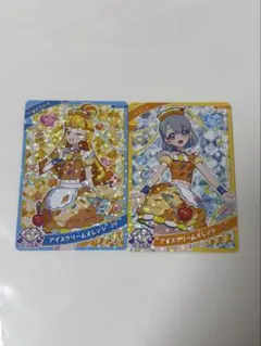 ひみつのアイプリ じゅりあ える カード